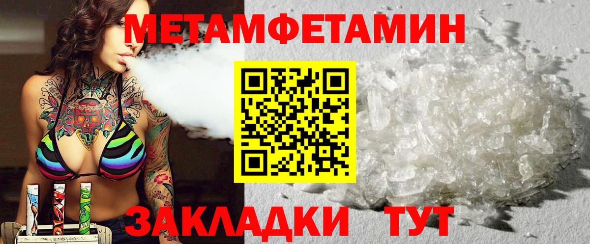 Амфетамин Розовый Переславль-Залесский