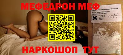 кокаин VHQ Краснокаменск