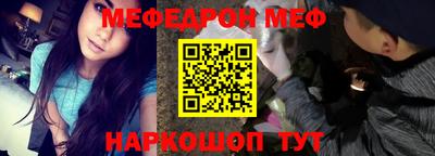 первитин Краснодар