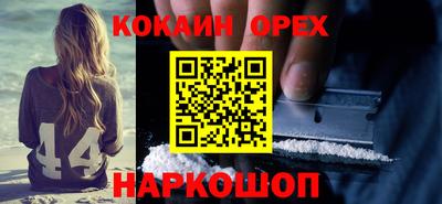 первитин Краснодар