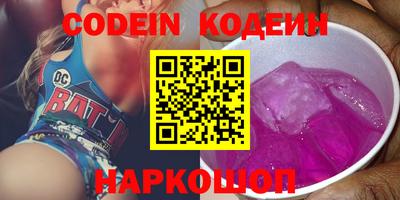 первитин Краснодар