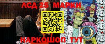 кокаин VHQ Краснокаменск