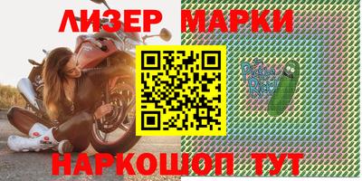 кокаин VHQ Краснокаменск