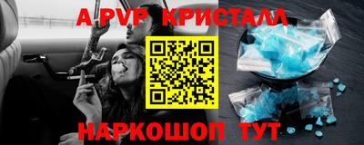кокаин VHQ Краснокаменск