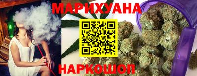 гашиш Краснознаменск