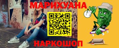 кокаин VHQ Краснокаменск