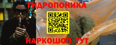 гашиш Краснознаменск