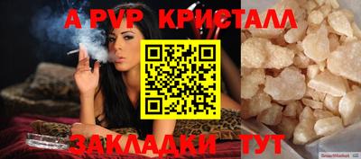 гашиш Краснознаменск