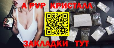 гашиш Краснознаменск