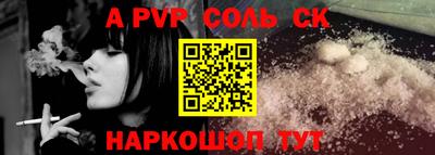 гашиш Краснознаменск
