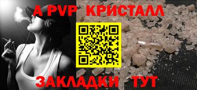 кокаин VHQ Краснокаменск