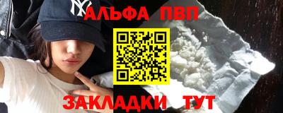 гашиш Краснознаменск