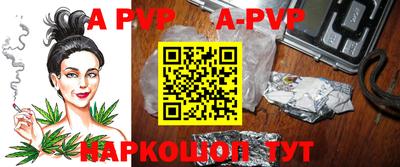 первитин Краснодар