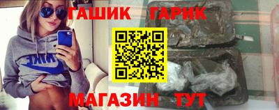 гашиш Краснознаменск