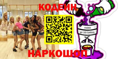 кокаин VHQ Краснокаменск