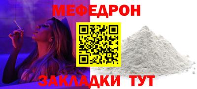 первитин Краснодар