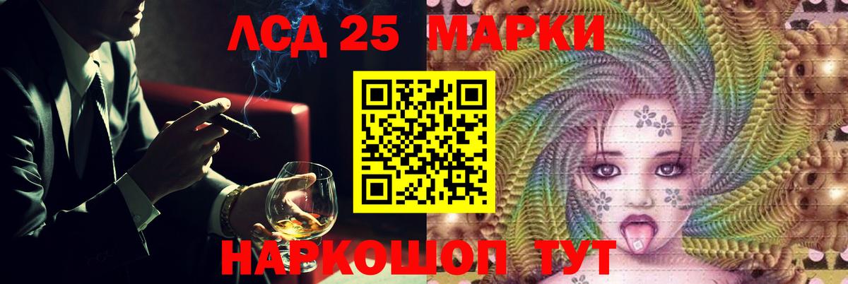 Лсд 25 экстази кислота Переславль-Залесский