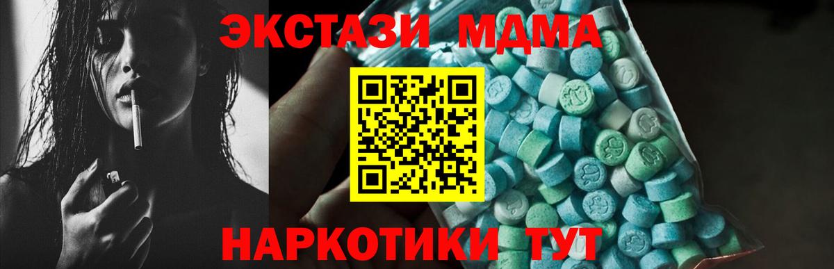 MDMA VHQ  Вход с VPN  Переславль-Залесский 