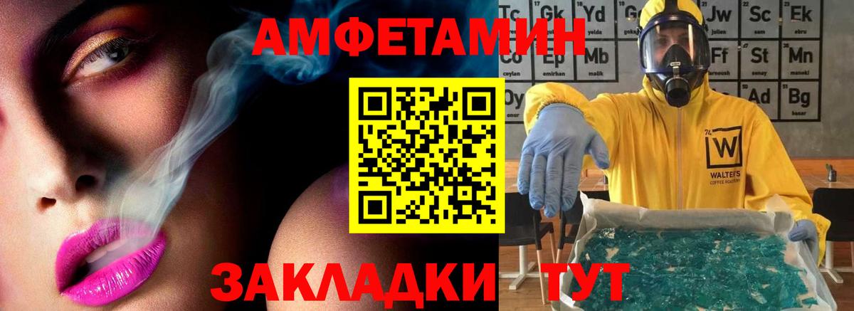 Первитин витя  Вход с VPN  Переславль-Залесский  Первитин витя 
