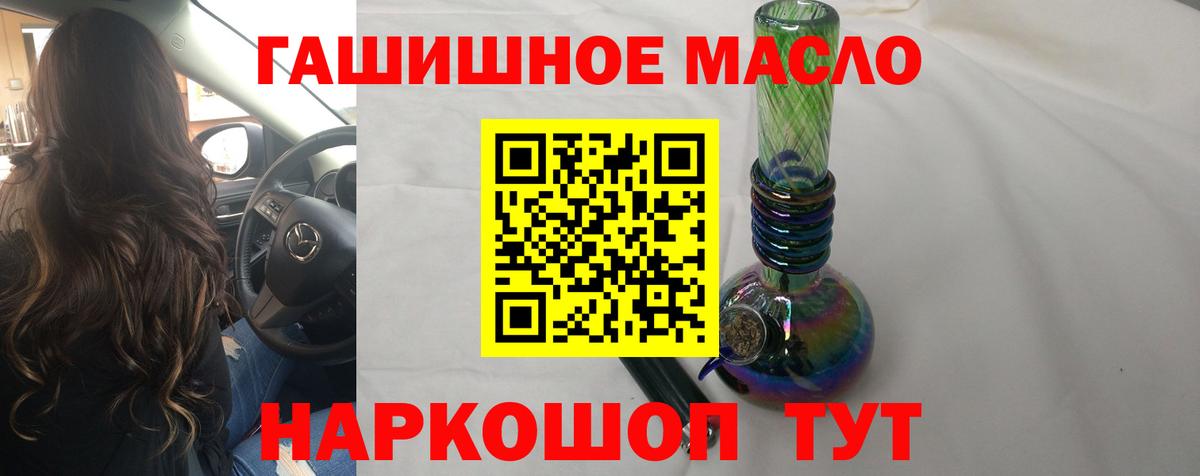 ТГК концентрат Переславль-Залесский