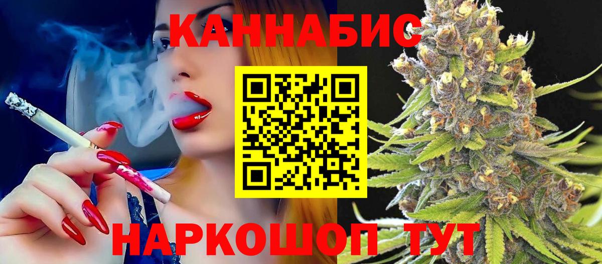 Канабис семена Переславль-Залесский